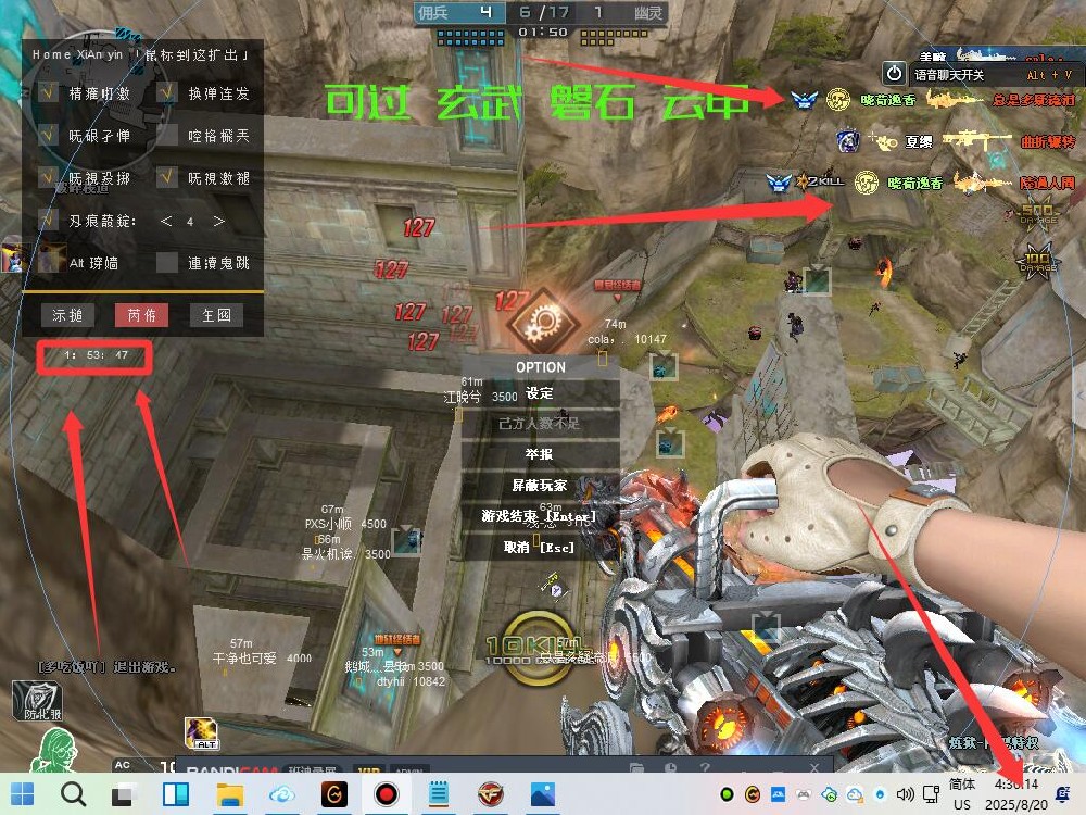 CF生化助手【MOK】操作简单!娱乐首选