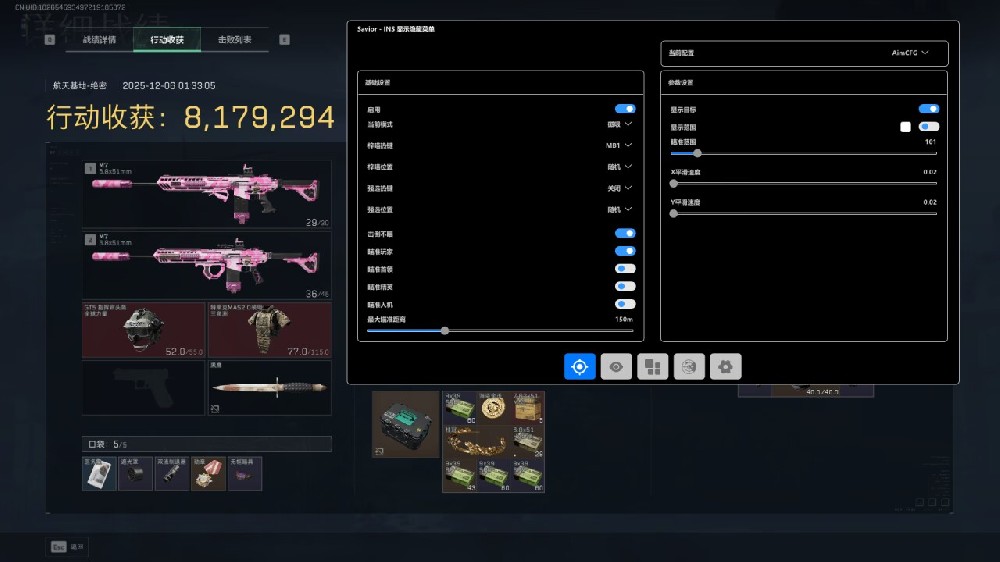 【黑豹】-自写独家算法预判精准漏da黑豹