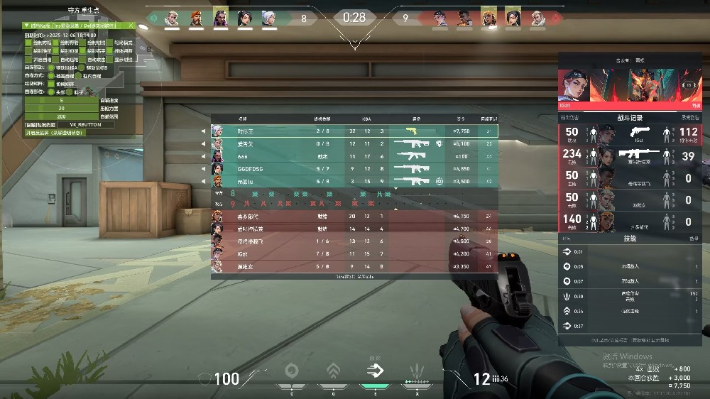 【时序】国瓦-全功能 骰+琐